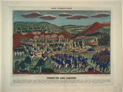 1854年Bash-Kadiklar附近的战斗 作者 不明