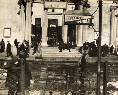 1920年代第一家无产阶级剧院，莫斯科，苏联 作者 不明