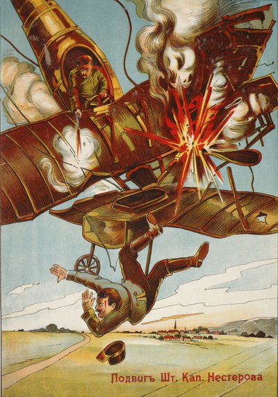 参谋长内斯特罗夫的英勇事迹，1914年 作者 不明
