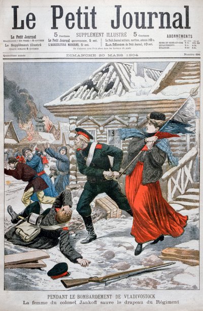 扬科夫上校的妻子保存了军旗，对符拉迪沃斯托克（Hladivostok）进行轰炸，1904年 作者 不明