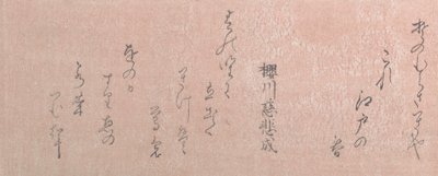 这些都是18-19世纪的唯美诗篇。 作者 不明