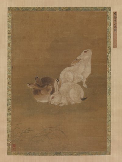 三只兔子。 作者 不明
