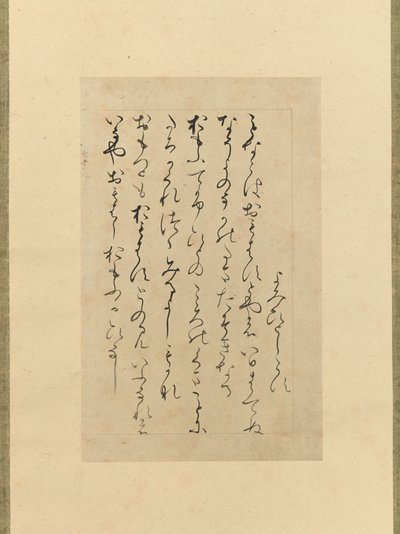 三首诗来自《古今诗词集》......，12世纪中后期。 作者 不明