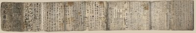 佟国栋 作者 不明