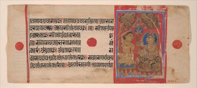 玛哈维拉的通灵仪式。来自《卡尔帕苏特拉》手稿的对开本，1461 Samvat 1519。 作者 不明