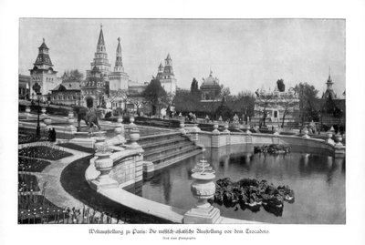 特罗卡德罗（Trocadero），巴黎世界博览会，1889年，1900年 作者 不明