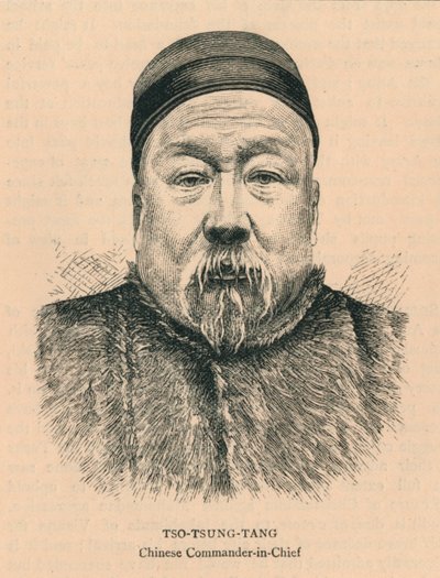 19世纪末，中国总司令曹宗棠。 作者 不明