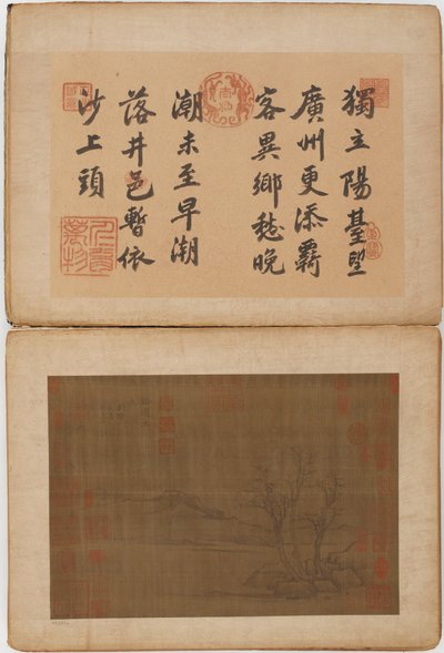 二十四幅山水画，可能是明朝的，1368-1644年。 作者 不明