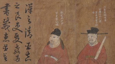 毛氏家族的两个祖先。 作者 不明