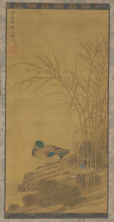 水边芦苇丛中的两只鸭子，明或清代，15-18世纪。 作者 不明