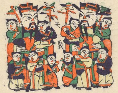 各种新年图片和门神，20世纪初。 作者 不明