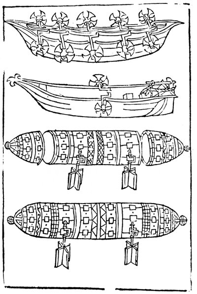 战争中使用的各种形式的桨船，1483年 作者 不明