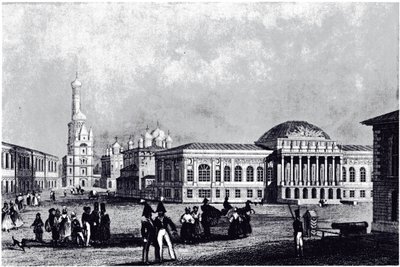 1835年在莫斯科的军械库的视图 作者 不明