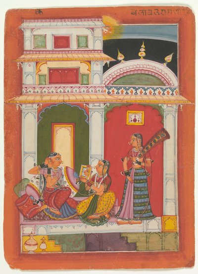 Vilaval Ragini：对开本，来自拉格玛拉系列的《音乐模式的花环》，约1680年。 作者 不明