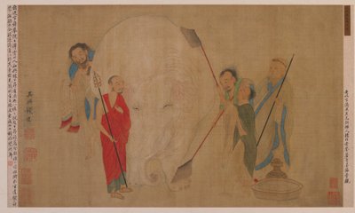 清洗大象，明朝，17世纪。 作者 不明