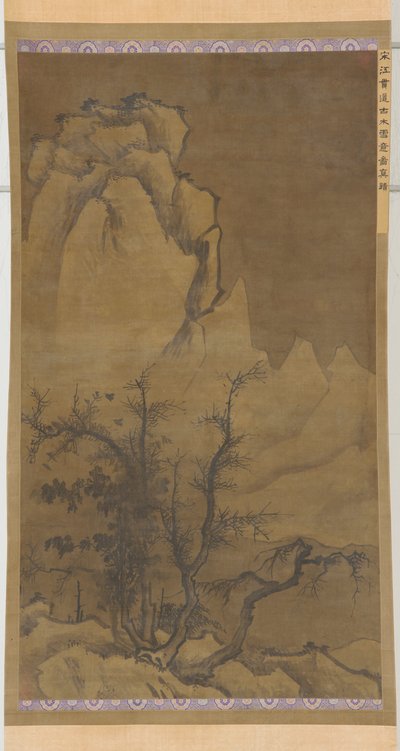 冬树雪峰》，明朝，17世纪。 作者 不明