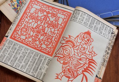中国剪纸木版画（彩色木版画） 作者 不明