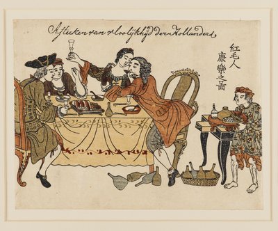 木版画--两位荷兰绅士和他们的女士在用餐时的欢愉。 作者 不明