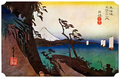 萨塔峰（Yatta），萨塔山峰（1830年代，1925年） 作者 不明