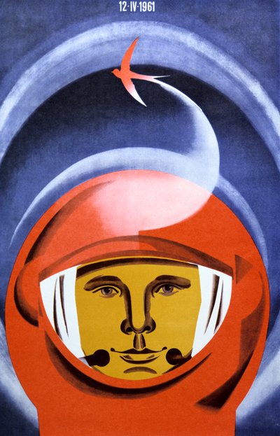 尤里·加加林（1971） 作者 不明