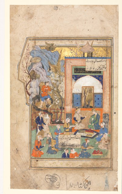 优素福和祖拉卡·雷克托（Yusuf and Zulaykha Recto），文字页，波斯语经文，c。 1556-65。 作者 不明