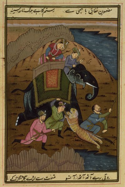皇帝阿克巴（1556-1608）在老虎的追捕中，来自莫卧儿王朝的Akbarnama，（插图文字） 作者 未知未知