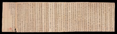 敦煌莫高窟壁画（纸本水墨） 作者 未知艺术家