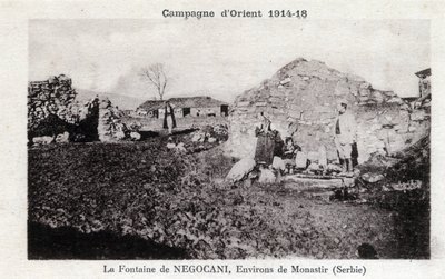 第一次世界大战（1914-1918）--东部战役。塞尔维亚（现为马其顿）的内戈卡尼喷泉 - 明信片 作者 未知艺术家