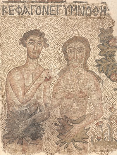 地板马赛克的片段：亚当和夏娃，400年代后期-500年代初 作者 不明
