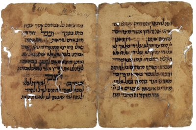 来自以色列开罗 genizah 的逾越节哈加达碎片 作者 不明