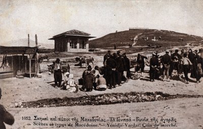 希腊, Macedoine, Giannitsa (Yannitsa): 在Yenidje Vardar (Yenidje-Varvar)的游行 - 明信片 1914-1918年 作者 未知艺术家