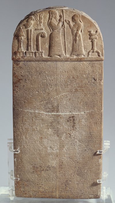 Kuddurru（授予土地的宪章），伊朗，亚述晚期，公元前 850 年（石灰石） 作者 不明
