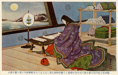 写《源氏物语》的村崎夫人（印刷品） 作者 未知艺术家