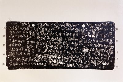 曼卡尼铜板，公元 595 年，印度 作者 未知艺术家