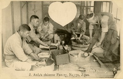 日本名古屋金属制品厂 作者 未知艺术家