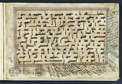 9至10世纪红色（牛皮纸）的古兰经页上的库菲克文字和变音符号（另见131331）。 作者 不明