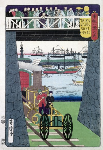 美国海军蒸汽机车展示，日本横滨 作者 未知艺术家