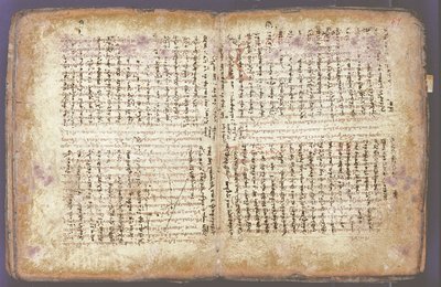 阿基米德Palimpsest 作者 不明