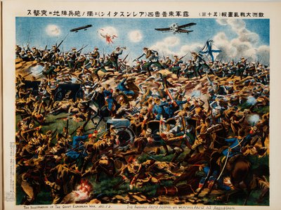 图片不明 作者 不明