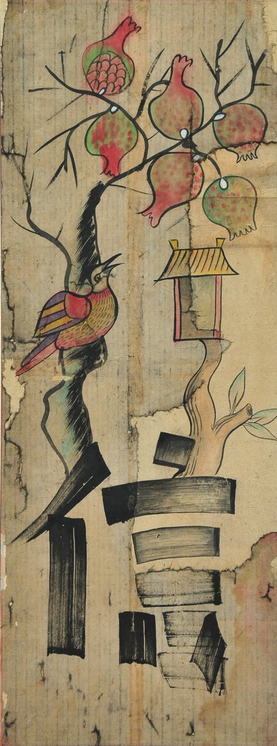  作者 未知艺术家