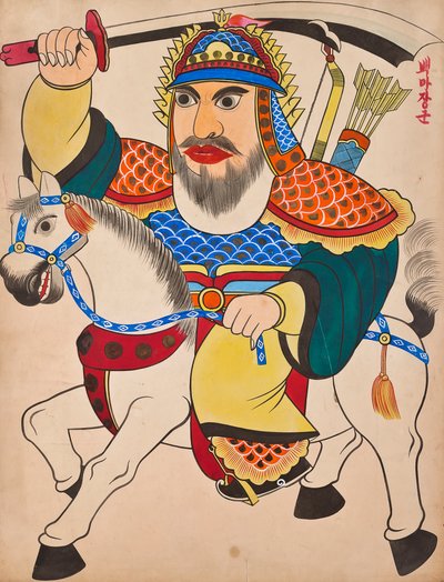  作者 未知艺术家