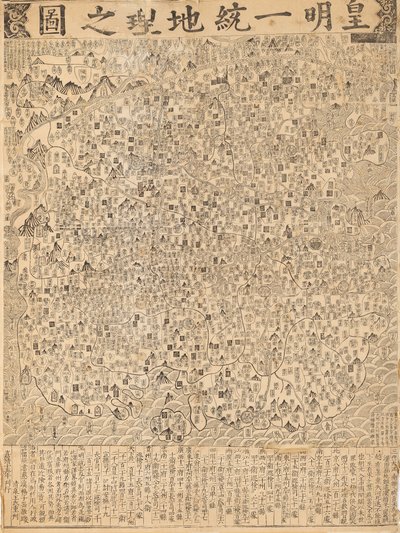  作者 未知艺术家