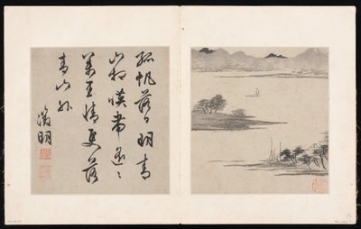 潇湘八骏图 作者 未知艺术家