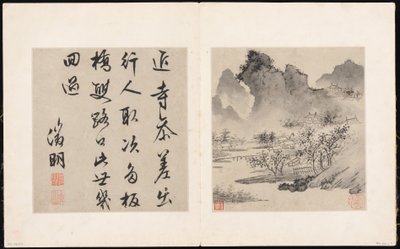 潇湘八骏图 作者 未知艺术家