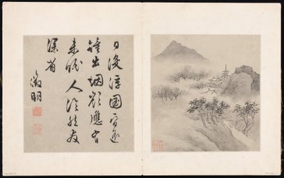 潇湘八骏图 作者 未知艺术家