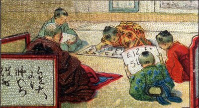 日本的日常生活：小学生学习阅读、传统和计量系列、20 世纪初（半透明） 作者 未知艺术家