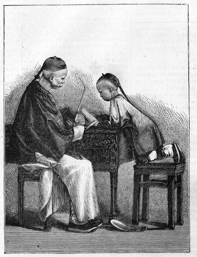 19世纪的中国生活。讲座 作者 未知艺术家