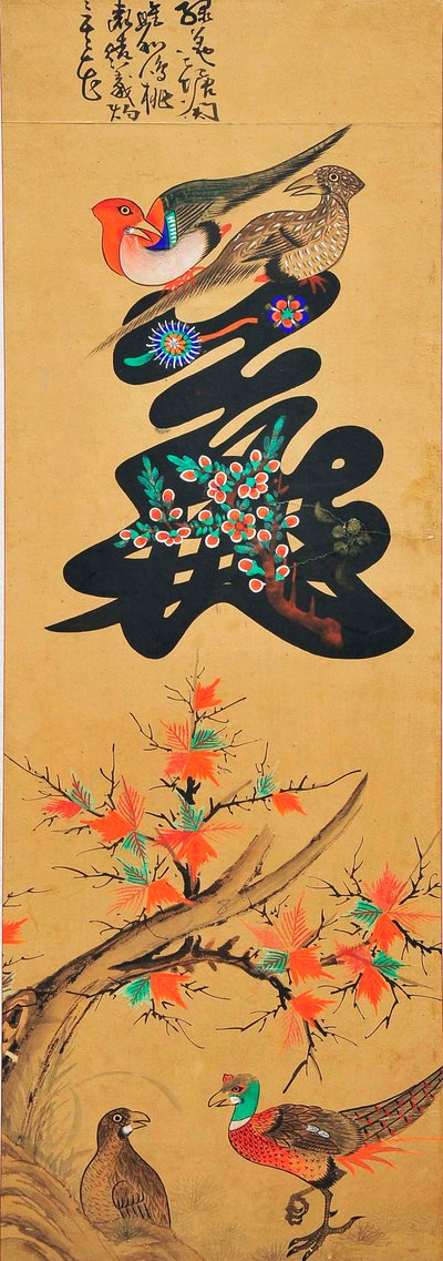 芒加多 作者 未知艺术家