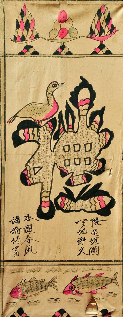 芒加多 作者 未知艺术家