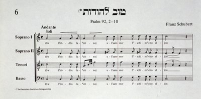 所罗门·苏尔泽 (Salomon Sulzer) 出自席尔锡安 (Schir zion) 的弗朗茨·舒伯特 (Franz Schubert) 的诗篇 92 乐谱页面 作者 未知艺术家